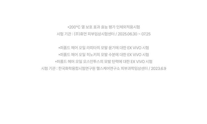 LADOR - Perfumed Hair Oil 80ml (JIMIN&