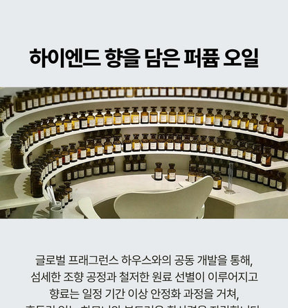 LADOR - Perfumed Hair Oil 80ml (JIMIN&