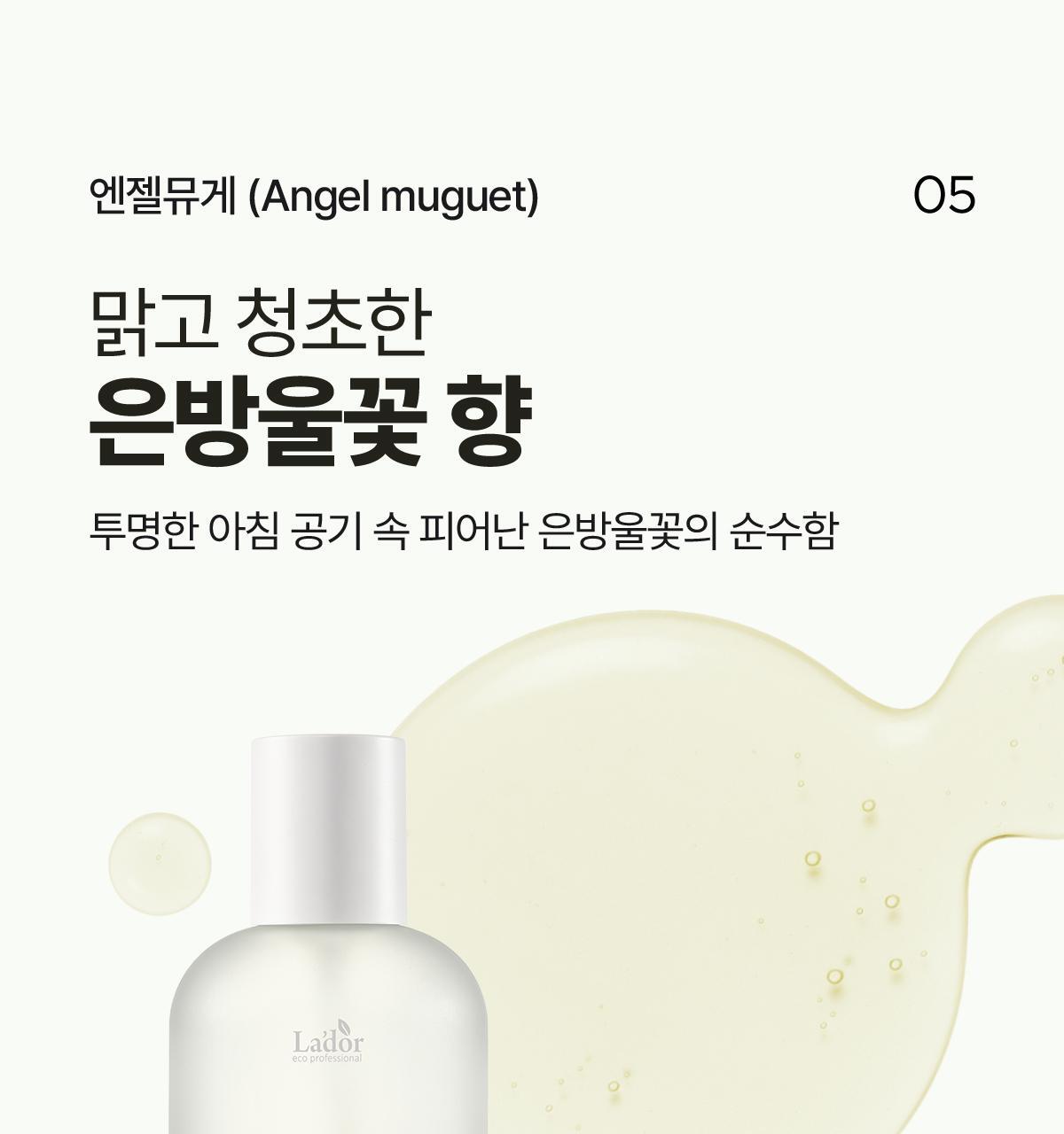 LADOR - Perfumed Hair Oil 80ml (JIMIN&