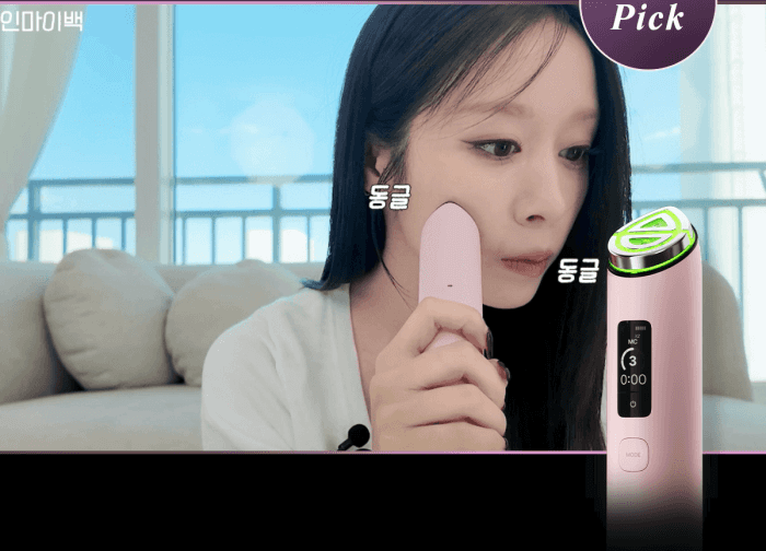 Medicube - AGE-R Booster Pro X2 ZO&amp;FRIENDS Edition (Beauty Device)