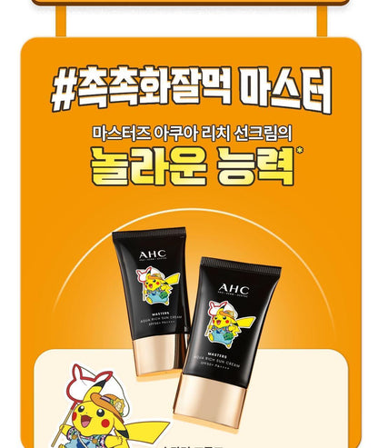 AHC - Masters Aqua Rich Sun Cream 50ml (1+1) (+ Pikachu Pin Mirror) (Pokémon Collaboration)