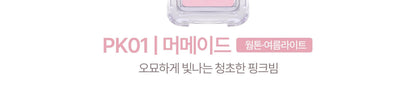 2aN Pure Glash Highlighter