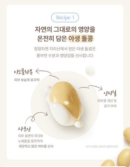 ma:nyo - Pure Soybean Cleansing Milk 200ml (+100ml)