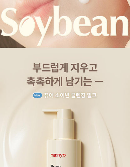 ma:nyo - Pure Soybean Cleansing Milk 200ml (+100ml)