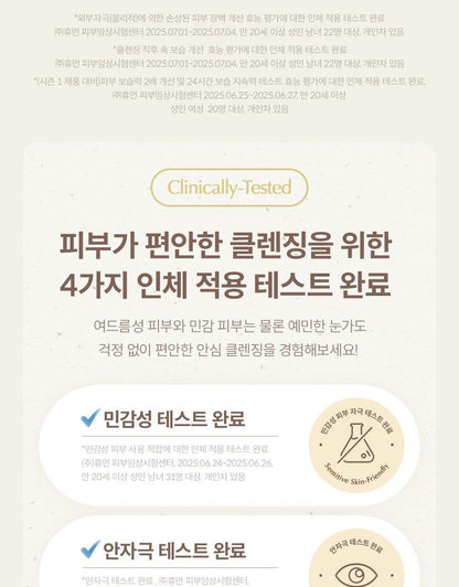 ma:nyo - Pure Soybean Cleansing Milk 200ml (+100ml)