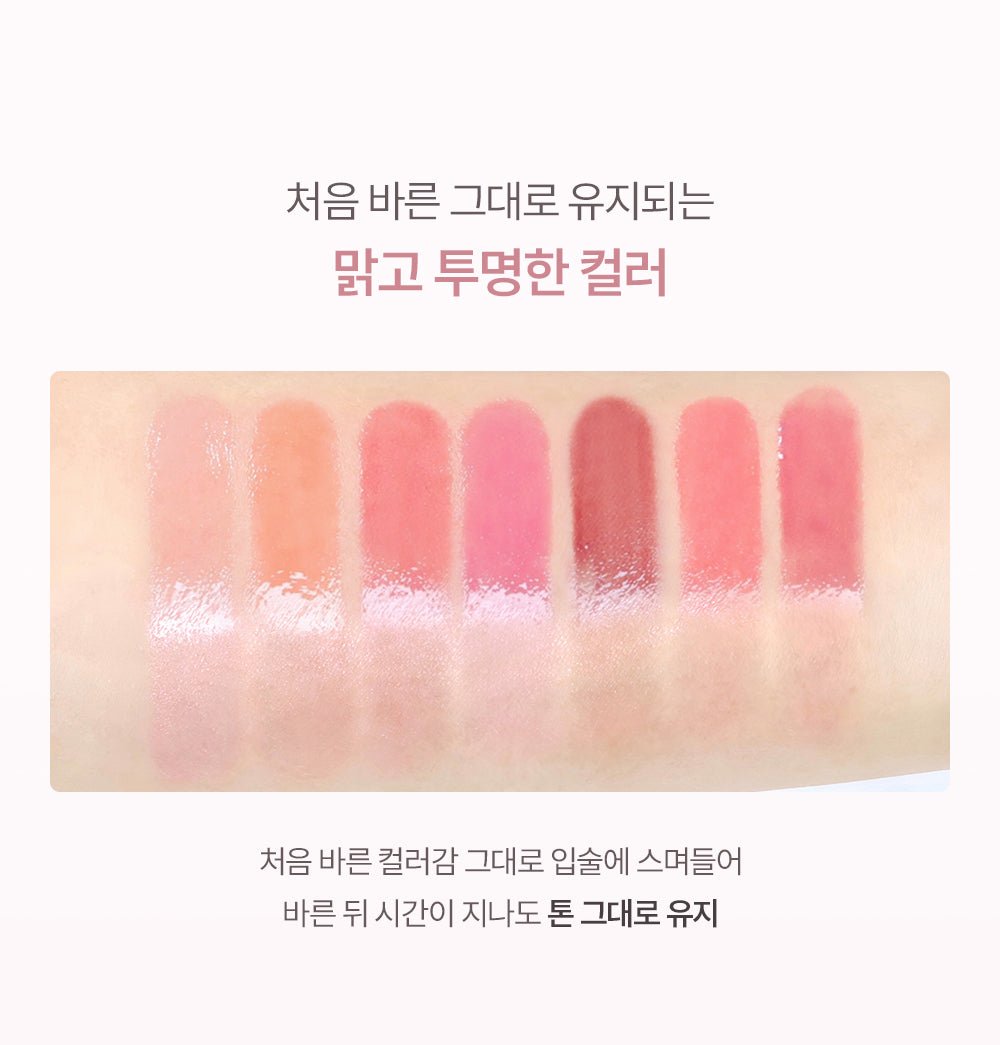 Espoir - Bare Glow Lip Balm (+ Pouch &amp; Hand Cream)