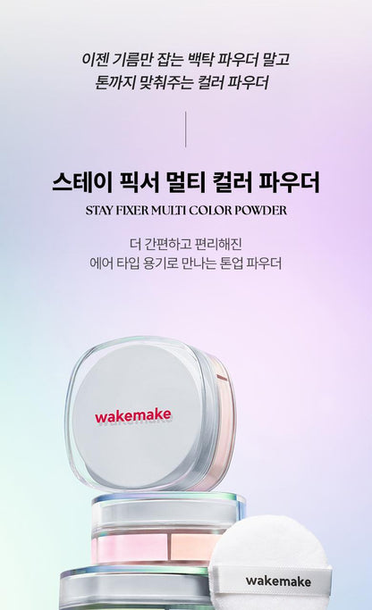 WAKEMAKE - Stay Fixer Multi Color Powder (Hello Kitty Black Edition)