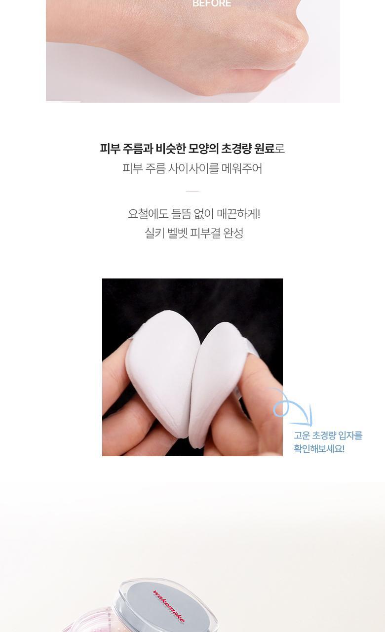 WAKEMAKE - Stay Fixer Multi Color Powder (Hello Kitty Black Edition)