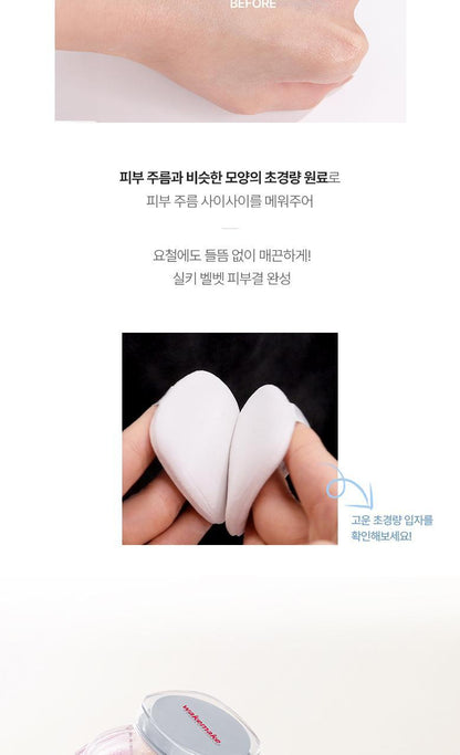 WAKEMAKE - Stay Fixer Multi Color Powder (Hello Kitty Black Edition)