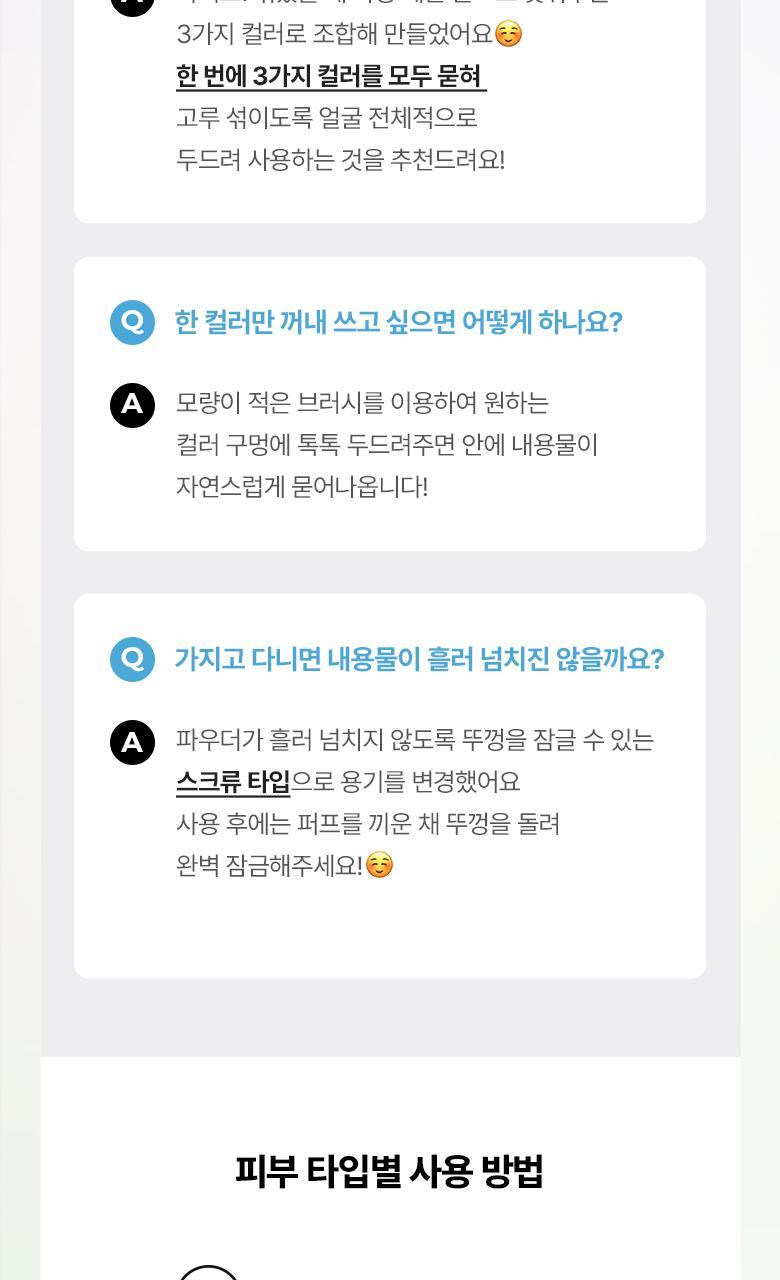 WAKEMAKE - Stay Fixer Multi Color Powder (Hello Kitty Black Edition)