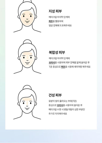 WAKEMAKE - Stay Fixer Multi Color Powder (Hello Kitty Black Edition)