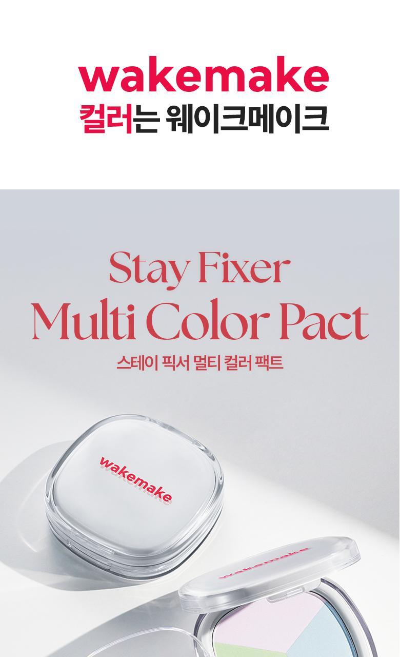 WAKEMAKE - Stay Fixer Multi Color Powder (Hello Kitty Black Edition)
