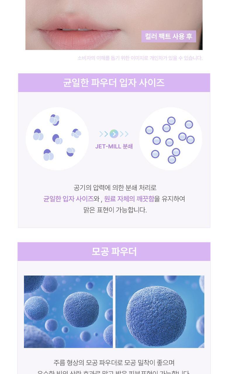 WAKEMAKE - Stay Fixer Multi Color Powder (Hello Kitty Black Edition)