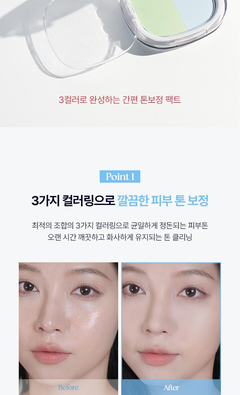 WAKEMAKE - Stay Fixer Multi Color Powder (Hello Kitty Black Edition)