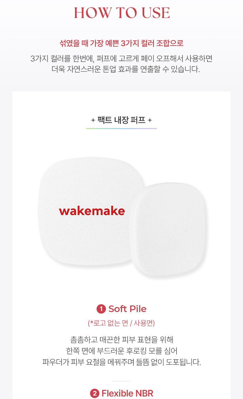 WAKEMAKE - Stay Fixer Multi Color Powder (Hello Kitty Black Edition)