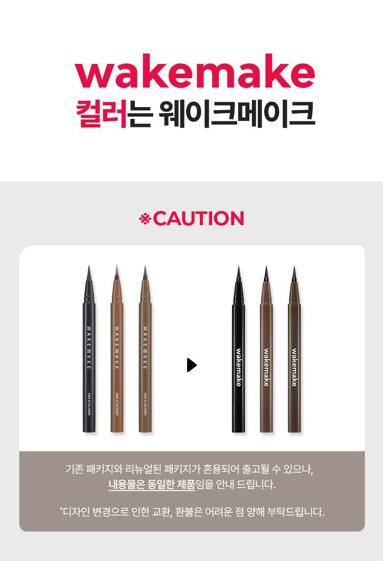 WAKEMAKE - Any Proof Eyeliner (3 Colors) (1+1) (Hello Kitty Black Edition)