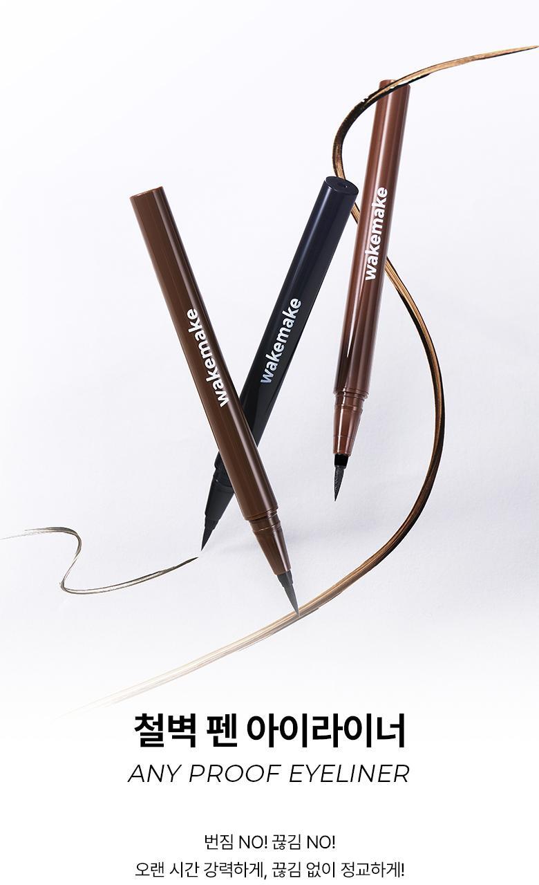 WAKEMAKE - Any Proof Eyeliner (3 Colors) (1+1) (Hello Kitty Black Edition)