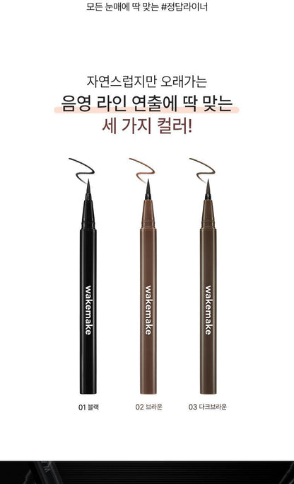 WAKEMAKE - Any Proof Eyeliner (3 Colors) (1+1) (Hello Kitty Black Edition)