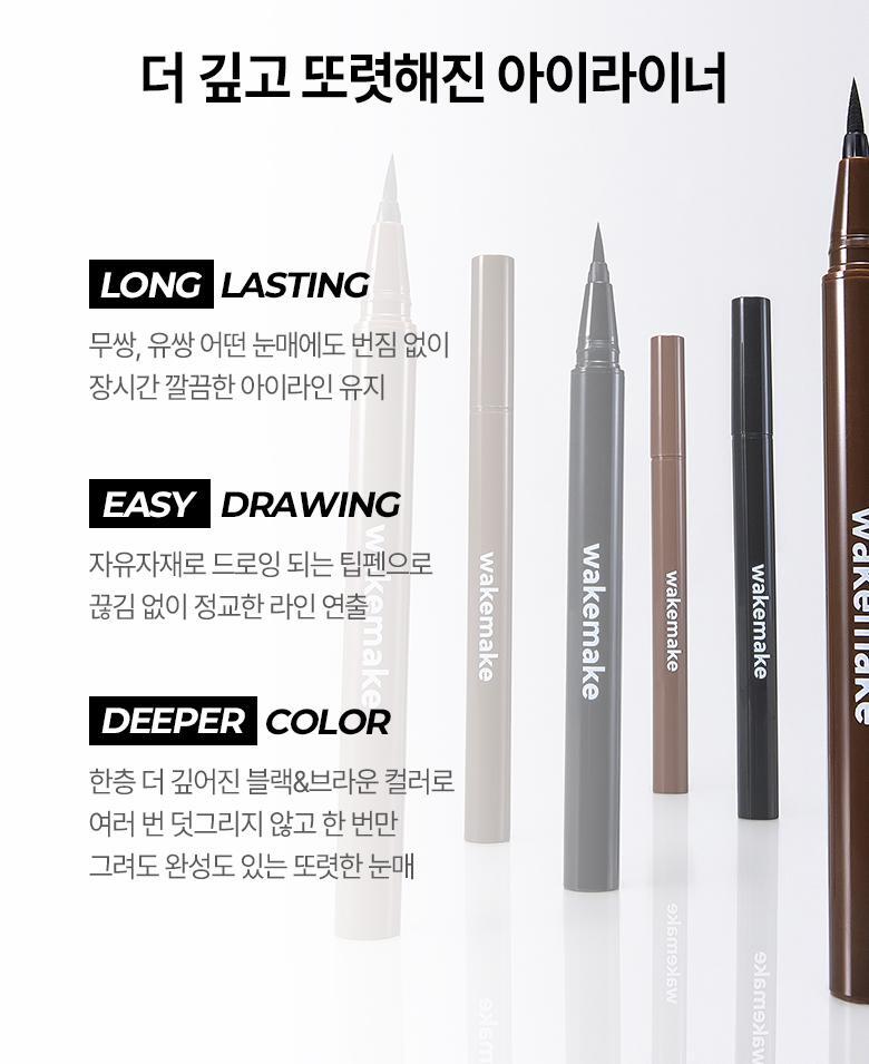 WAKEMAKE - Any Proof Eyeliner (3 Colors) (1+1) (Hello Kitty Black Edition)