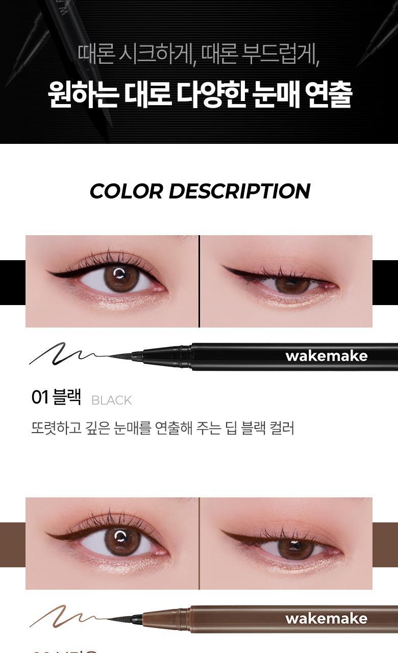 WAKEMAKE - Any Proof Eyeliner (3 Colors) (1+1) (Hello Kitty Black Edition)