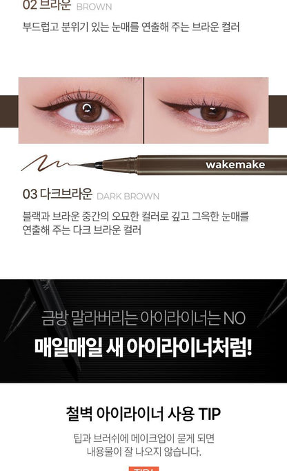 WAKEMAKE - Any Proof Eyeliner (3 Colors) (1+1) (Hello Kitty Black Edition)