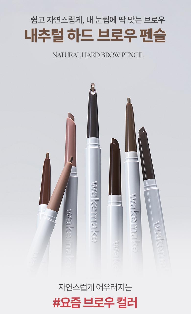 WAKEMAKE - Natural Hard Brow Pencil (1+1) (Hello Kitty Black Edition)