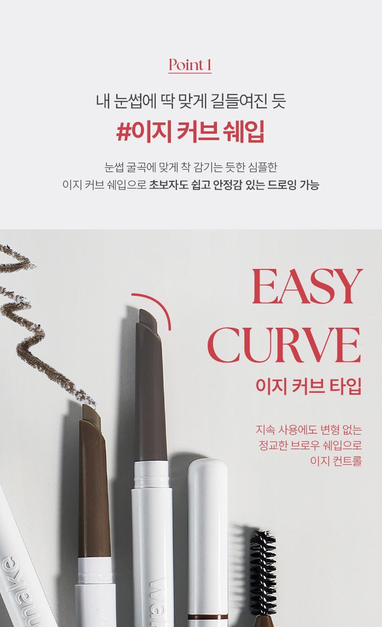 WAKEMAKE - Natural Hard Brow Pencil (1+1) (Hello Kitty Black Edition)