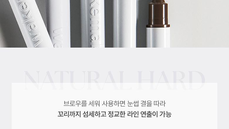 WAKEMAKE - Natural Hard Brow Pencil (1+1) (Hello Kitty Black Edition)