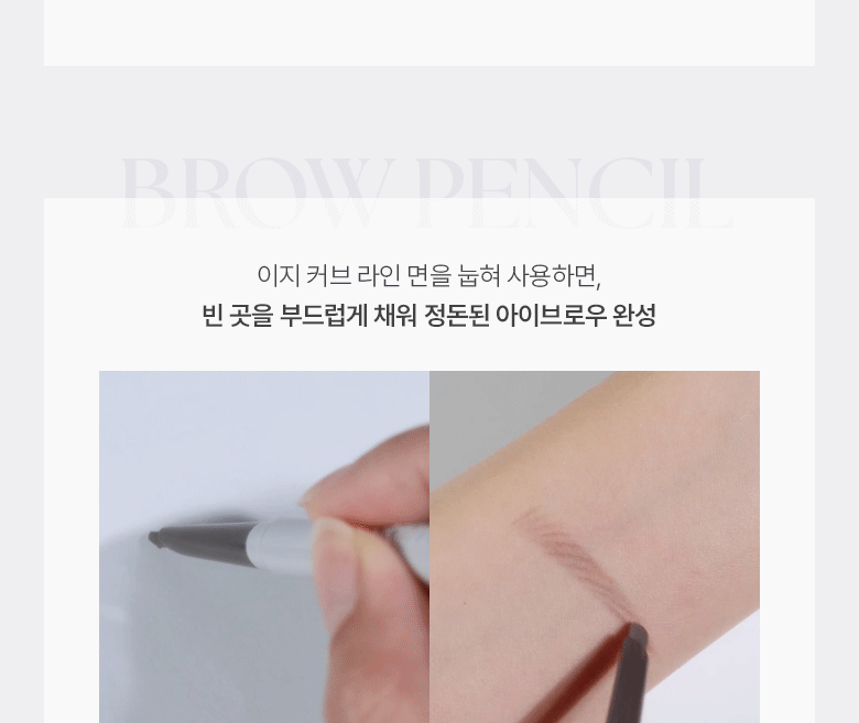 WAKEMAKE - Natural Hard Brow Pencil (1+1) (Hello Kitty Black Edition)