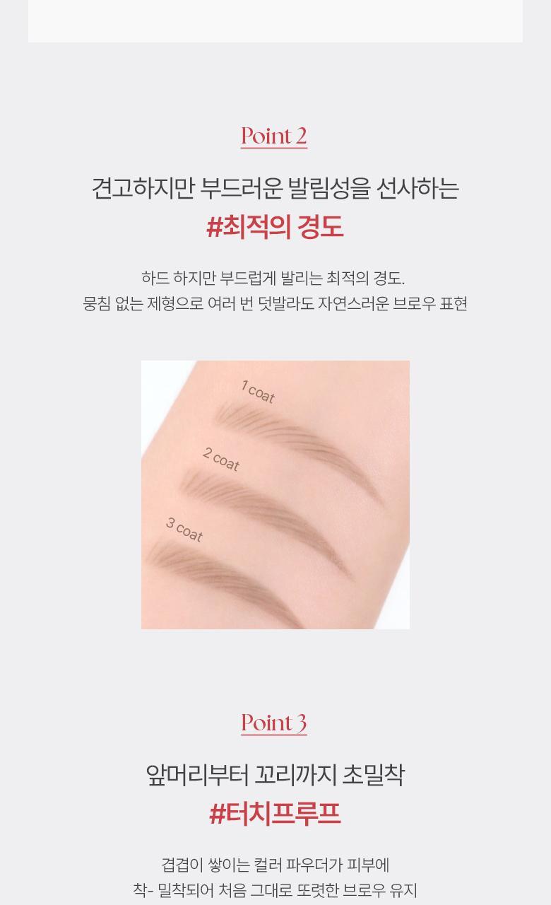 WAKEMAKE - Natural Hard Brow Pencil (1+1) (Hello Kitty Black Edition)
