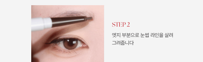 WAKEMAKE - Natural Hard Brow Pencil (1+1) (Hello Kitty Black Edition)