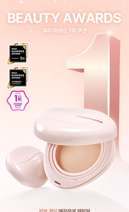 WAKEMAKE - Water Glow Coating Balm (Hello Kitty Black Edition)