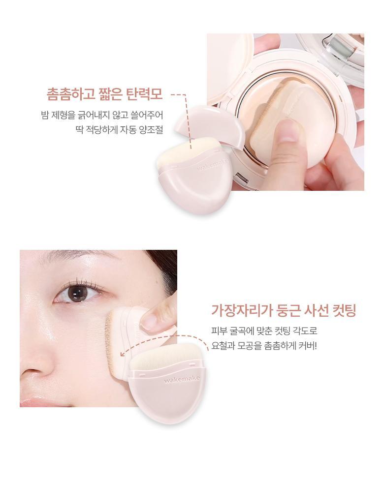 WAKEMAKE - Water Glow Coating Balm (Hello Kitty Black Edition)
