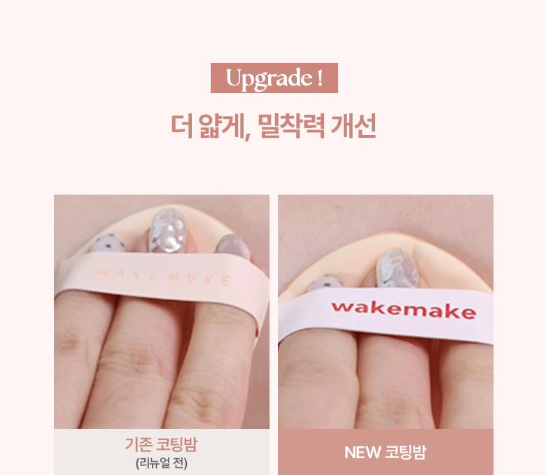 WAKEMAKE - Water Glow Coating Balm (Hello Kitty Black Edition)