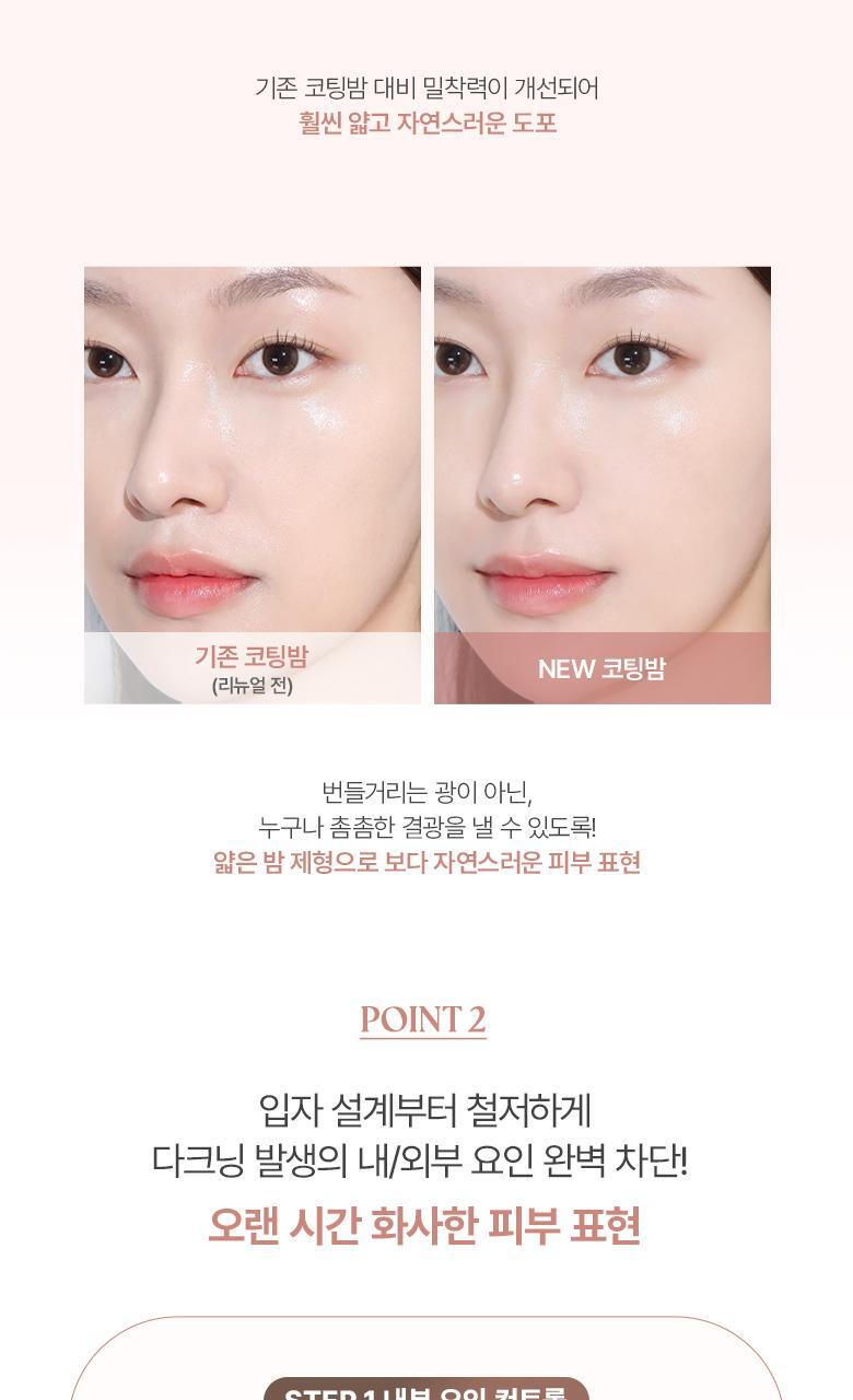 WAKEMAKE - Water Glow Coating Balm (Hello Kitty Black Edition)