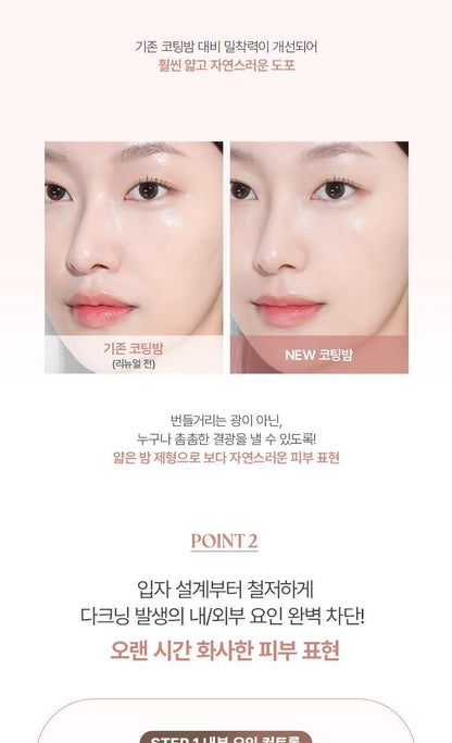 WAKEMAKE - Water Glow Coating Balm (Hello Kitty Black Edition)