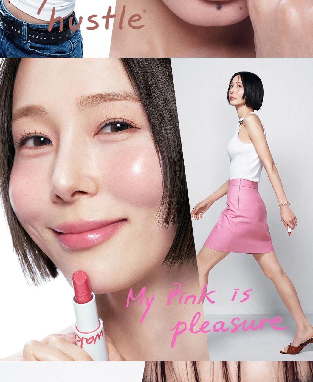 WAKEMAKE - Healthy Glow Balm Stick (Hello Kitty Black Edition)