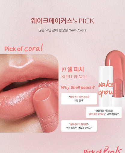 WAKEMAKE - Healthy Glow Balm Stick (Hello Kitty Black Edition)