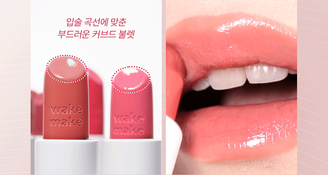 WAKEMAKE - Healthy Glow Balm Stick (Hello Kitty Black Edition)