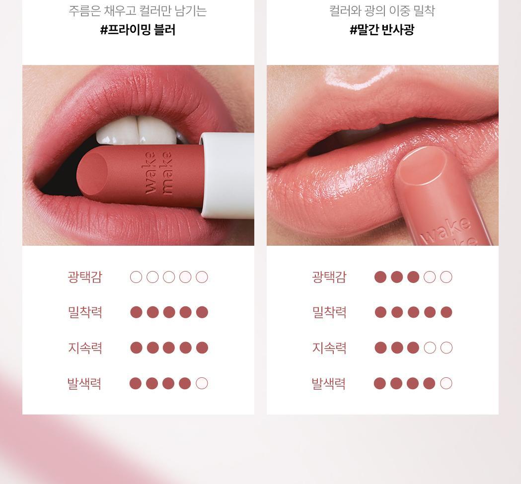 WAKEMAKE - Healthy Glow Balm Stick (Hello Kitty Black Edition)