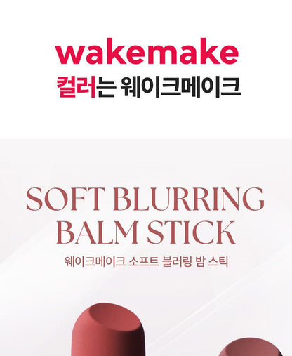 WAKEMAKE - Soft Blurring Balm Stick (Hello Kitty Black Edition)