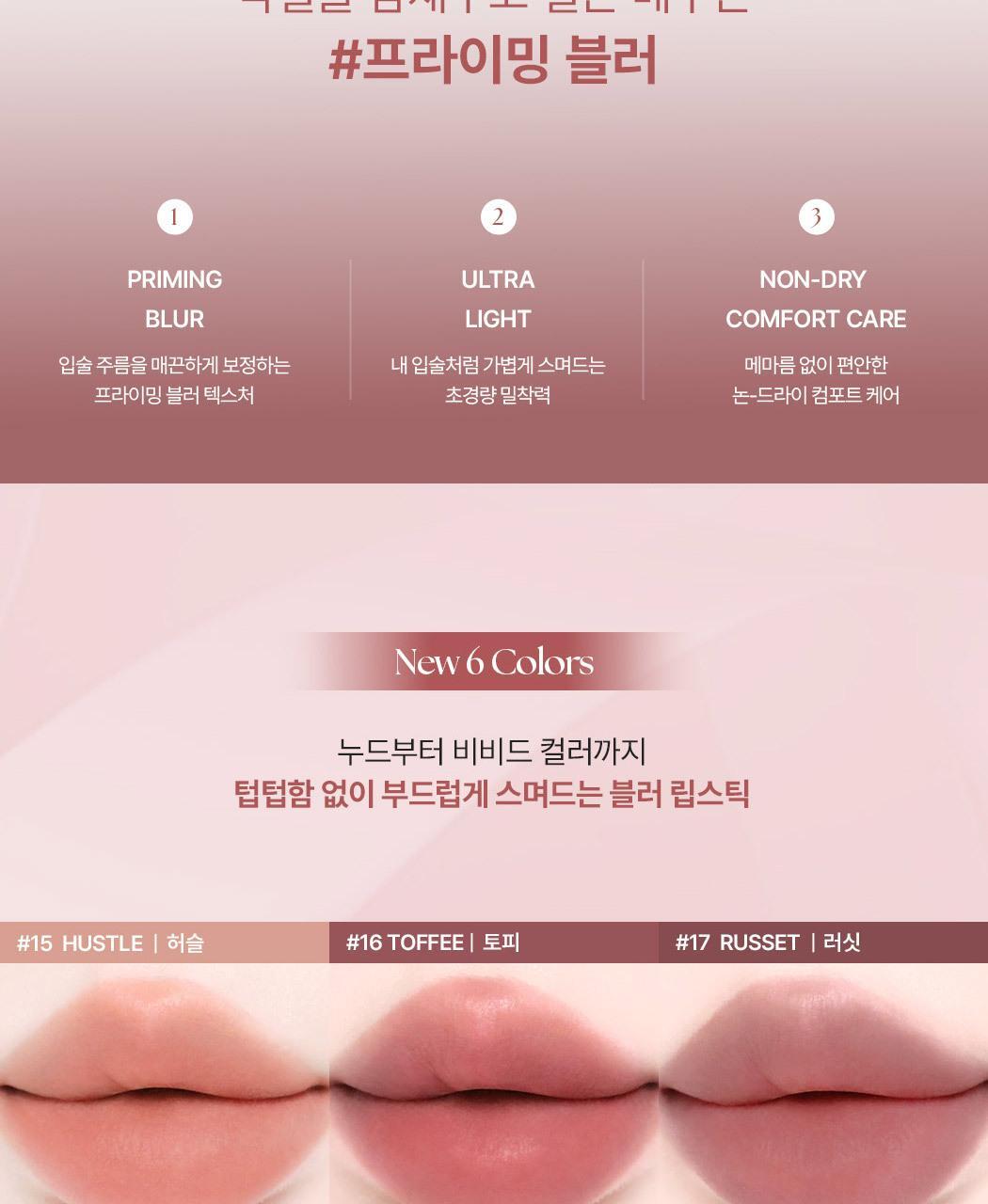 WAKEMAKE - Soft Blurring Balm Stick (Hello Kitty Black Edition)