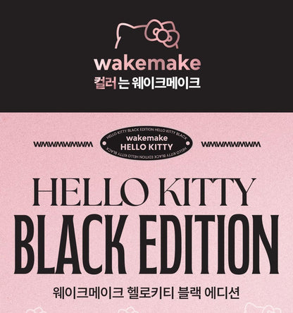 WAKEMAKE - Spatula Wide Foundation Brush (Hello Kitty Black Edition)