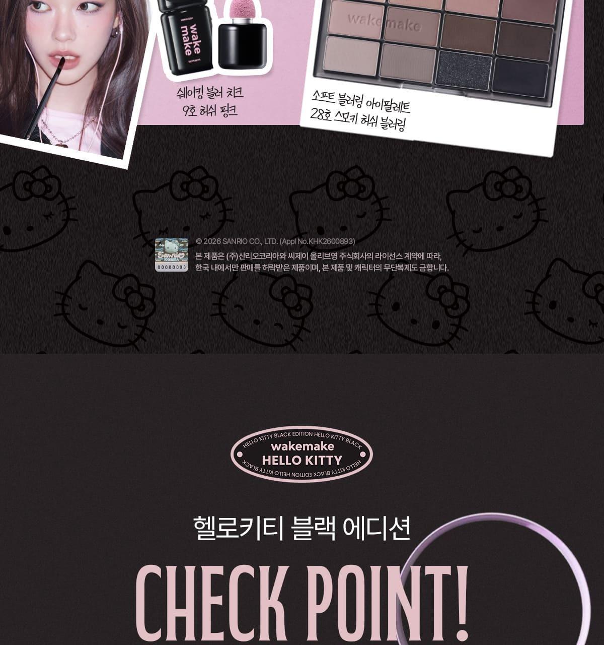 WAKEMAKE - Spatula Wide Foundation Brush (Hello Kitty Black Edition)