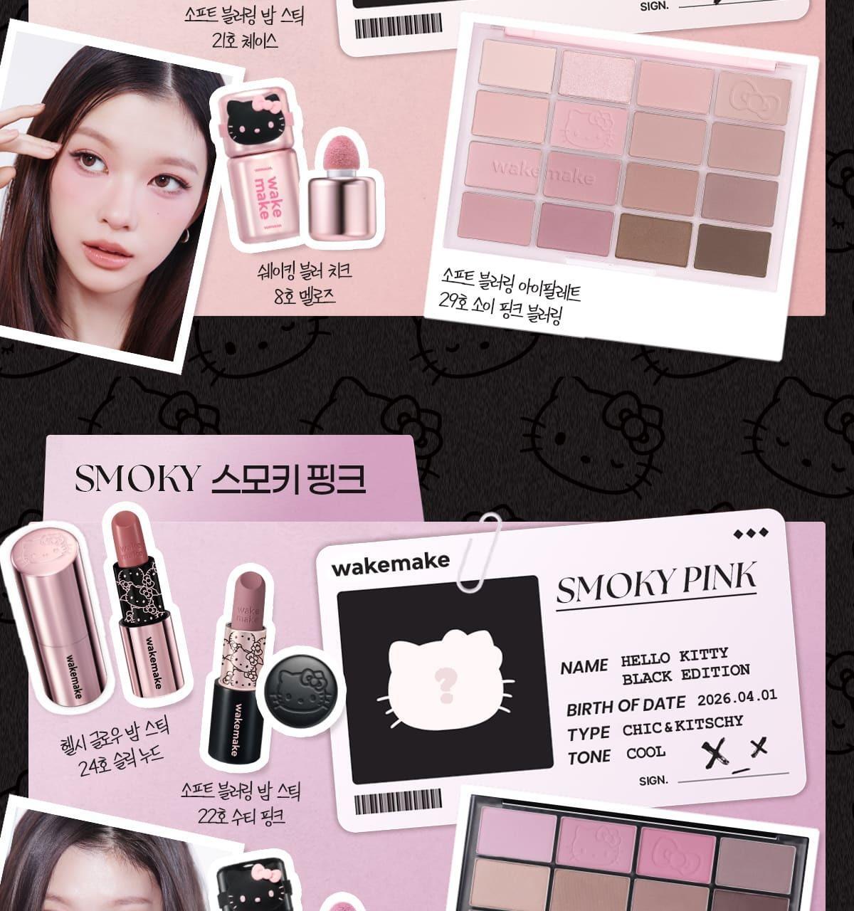WAKEMAKE - Spatula Wide Foundation Brush (Hello Kitty Black Edition)