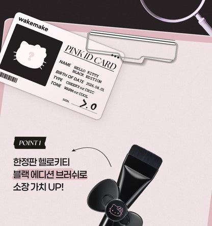 WAKEMAKE - Spatula Wide Foundation Brush (Hello Kitty Black Edition)