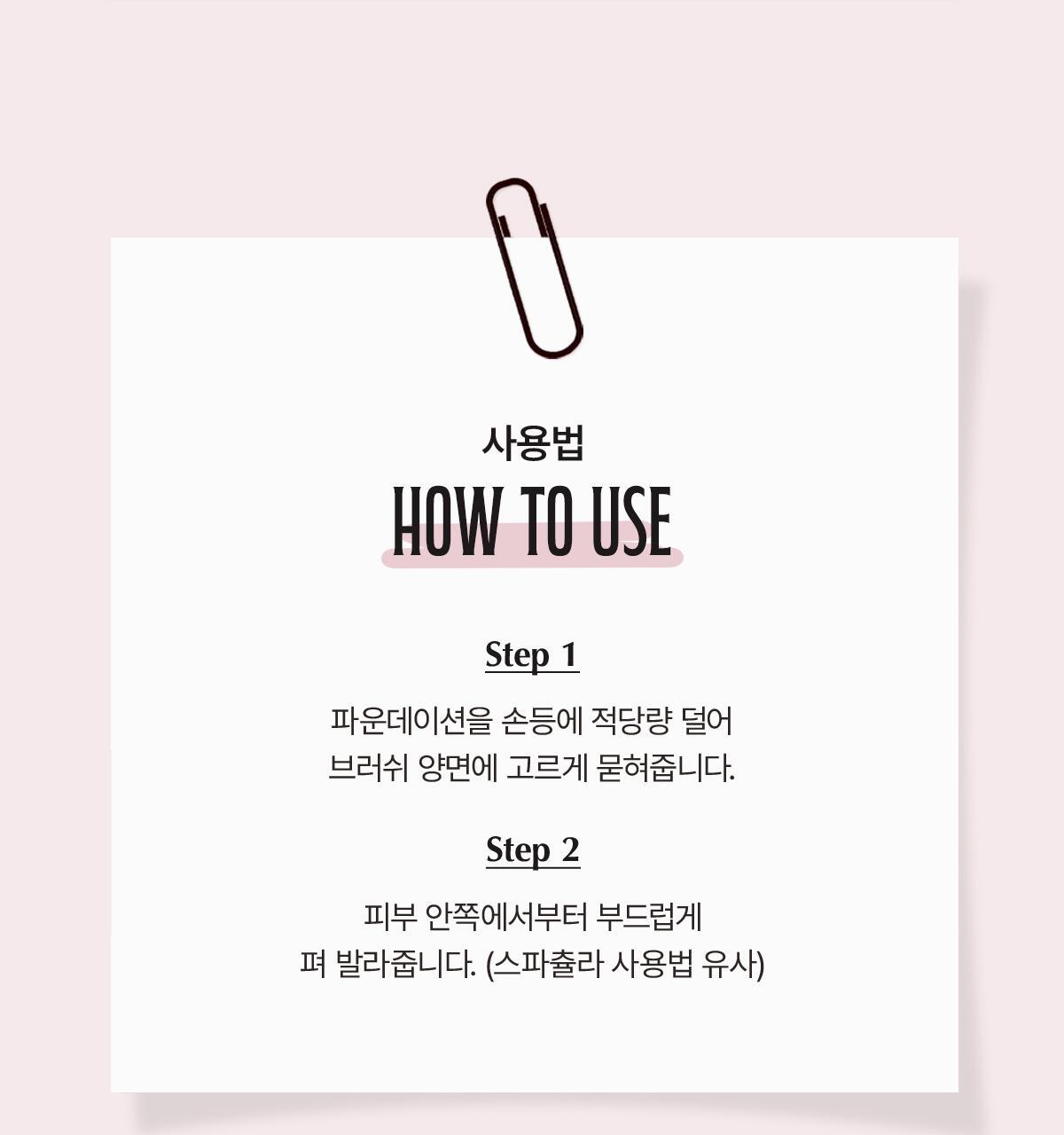 WAKEMAKE - Spatula Wide Foundation Brush (Hello Kitty Black Edition)