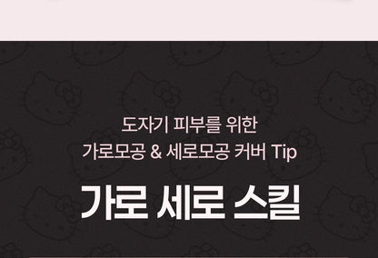 WAKEMAKE - Spatula Wide Foundation Brush (Hello Kitty Black Edition)