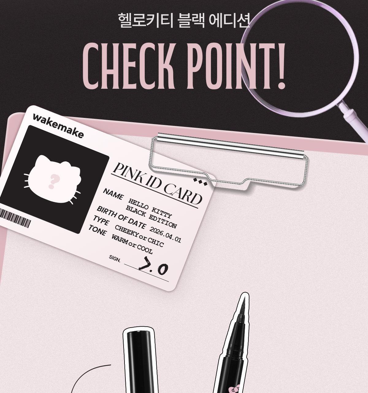 WAKEMAKE - Any Proof Eyeliner (3 Colors) (1+1) (Hello Kitty Black Edition)