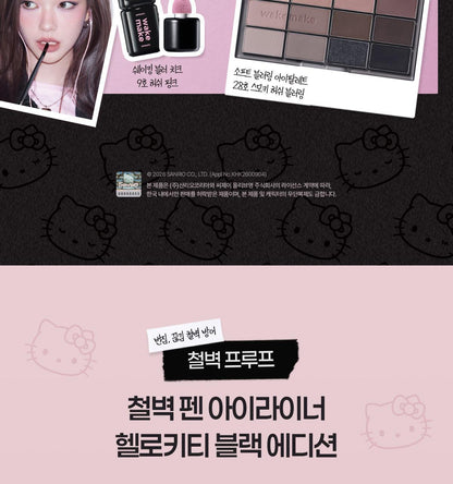WAKEMAKE - Any Proof Eyeliner (3 Colors) (1+1) (Hello Kitty Black Edition)